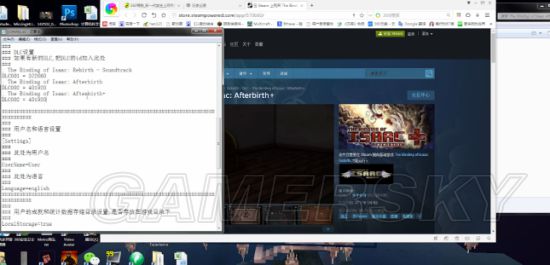 《以撒的结合胎衣+》未加密版安装视频教程