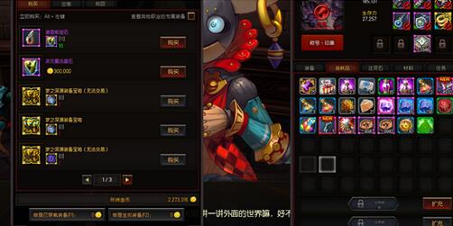 《疾风之刃》选剑魔就闪退怎么办