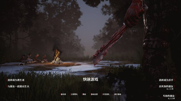 《黎明杀机》完美解决卡房心得