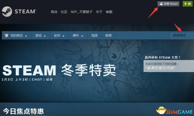 《wallpaper engine》购买流程购买价格一览