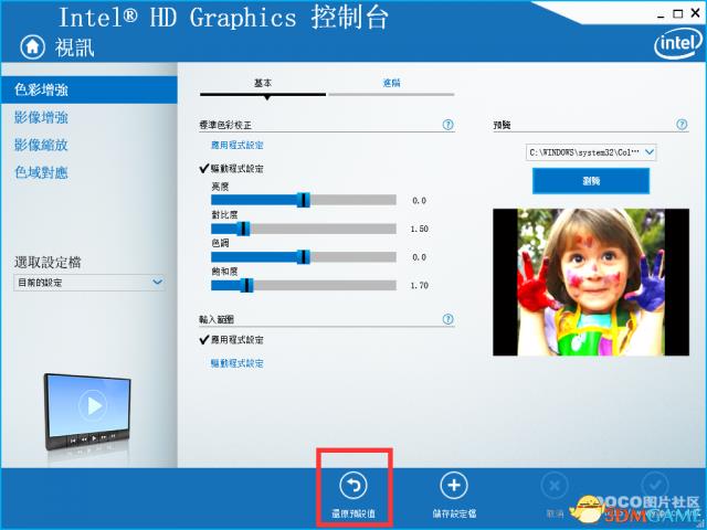《wallpaper engine》壁纸颜色不对详解
