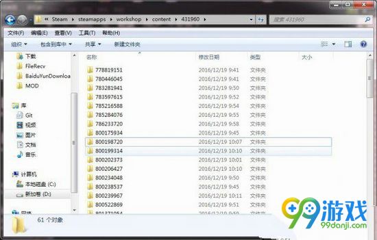 wallpaper engine下载壁纸在哪