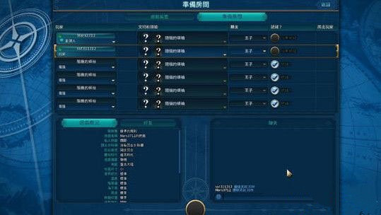 《文明6》联机模式踢人的方法