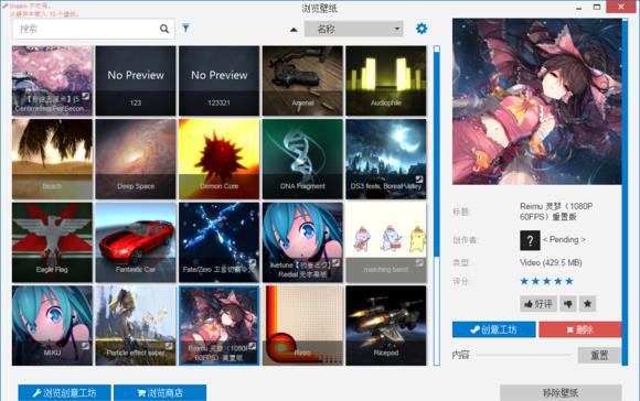 《Wallpaper Engine》停止运行解决方法