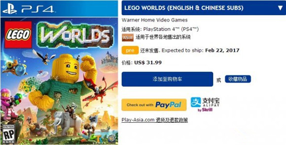 《乐高世界》中文版发售日一览