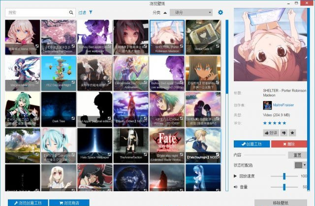 《Wallpaper Engine》删除壁纸方法
