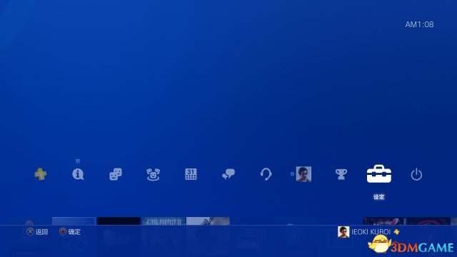 《最终幻想15》v1.03黑框问题解决方法