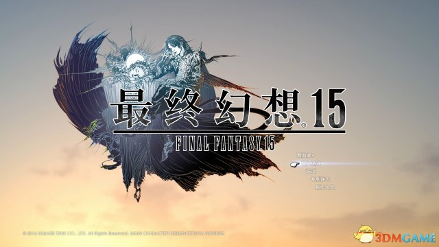 《最终幻想15》v1.03黑框问题解决方法
