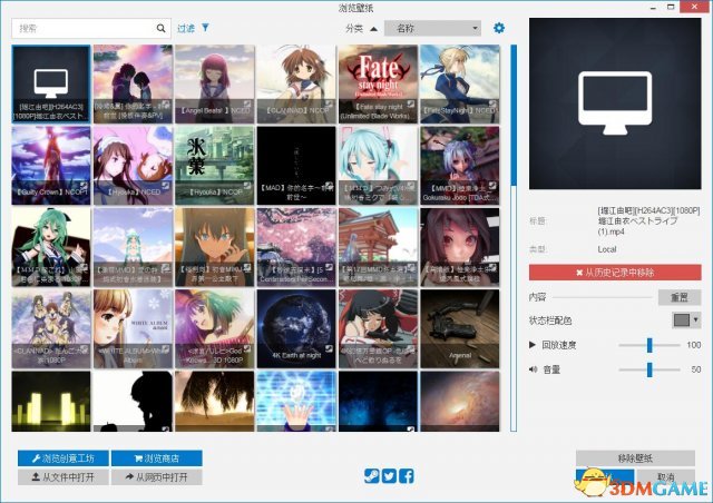 《Wallpaper Engine》不联网使用方法