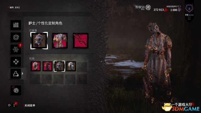《黎明杀机》12月21更新内容一览