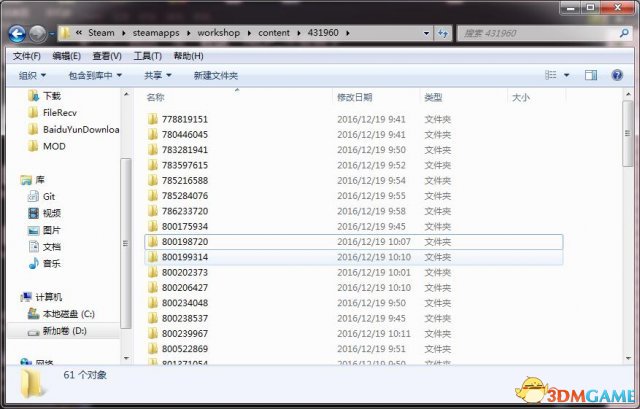 Wallpaper Engine下载的文件在哪