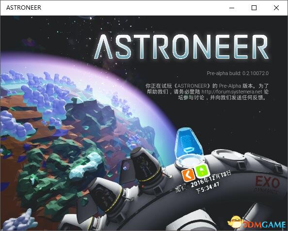 《异星探险家》win10联机方法