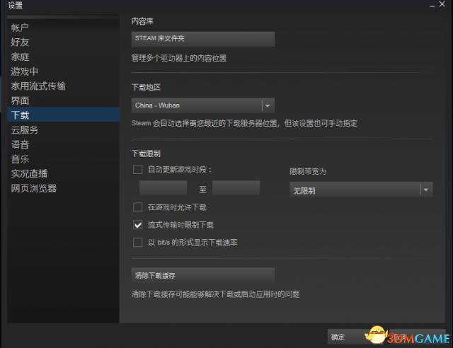 《黎明杀机》链接错误解决小技巧
