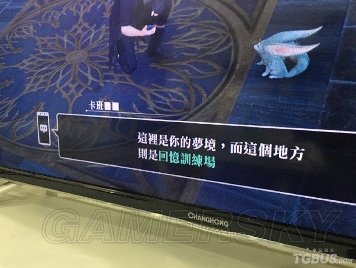 《最终幻想15》港版字幕乱码解决方法