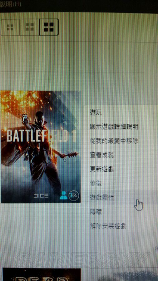 《战地1》ORIGIN叠层界面未启用解决方法