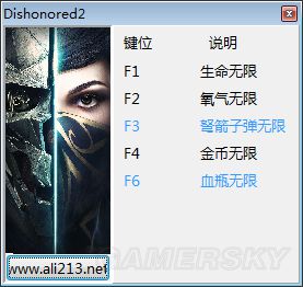 《羞辱2》修改器怎么用