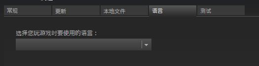 《羞辱2》中文设置方法