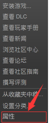 《使命召唤13:无限战争》怎么设置中文