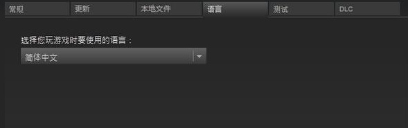 《使命召唤13:无限战争》怎么设置中文