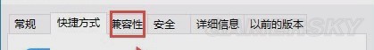 《使命召唤13》闪退解决办法