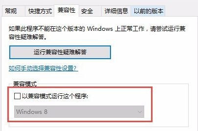 《使命召唤13》闪退解决办法