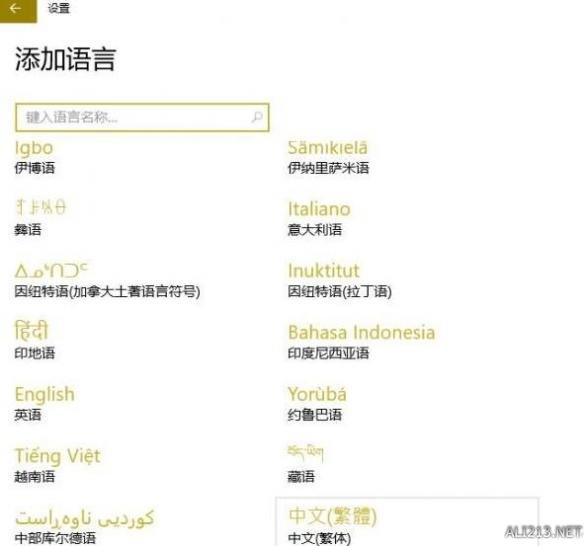 《战争机器4》设置中文配音方法图文教程