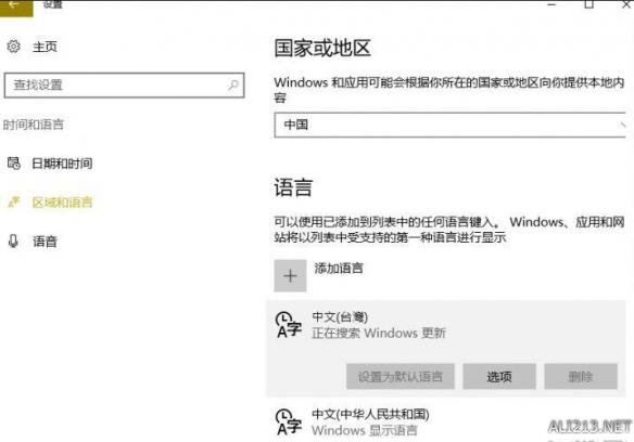 《战争机器4》设置中文配音方法图文教程