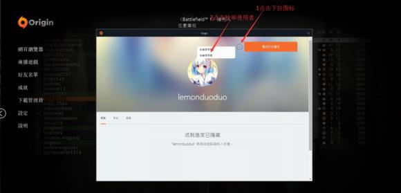《战地1》举报玩家开辅助教程