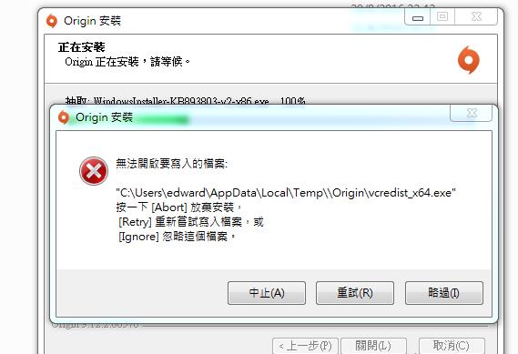 《战地1》无法重装origin解决方法