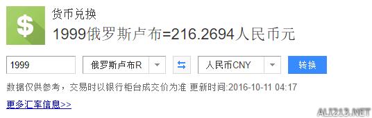 《战地1》最省钱购买游戏教程