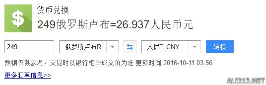 《战地1》最省钱购买游戏教程