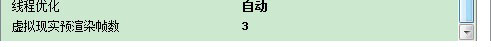 《群星》卡顿解决方案