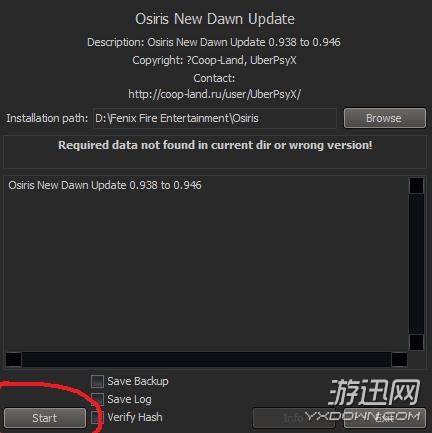 《奥西里斯:新黎明》游戏补丁安装教程