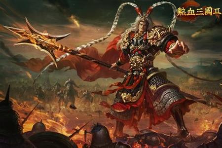 《热血三国3》登录界面进不去解决方法