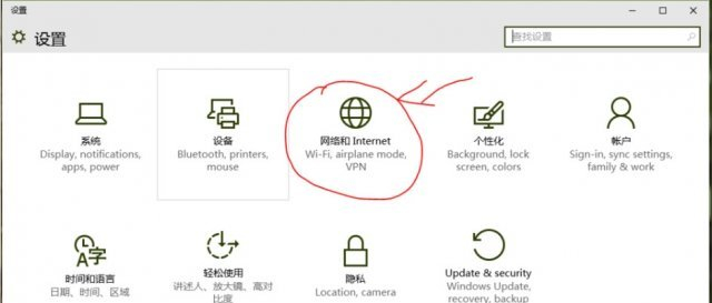 《战争机器4》修改安装位置方法