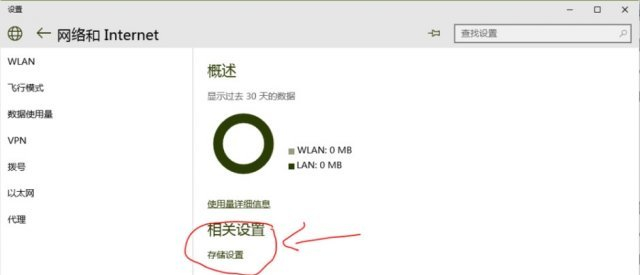 《战争机器4》修改安装位置方法