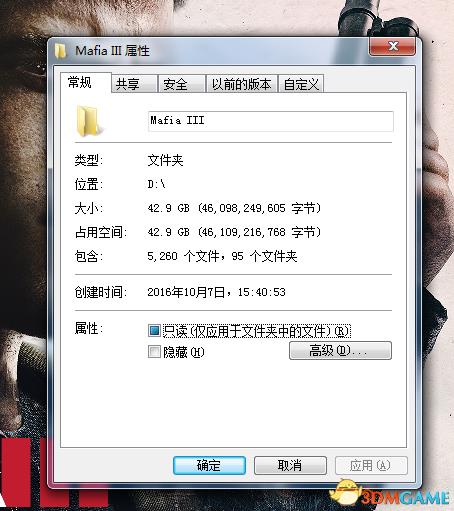 《黑手党3》游戏不完整解决方法