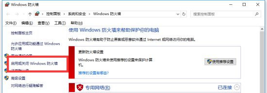 《极限竞速:地平线3》进游戏就断网怎么办