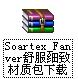 《我的世界》皮肤替换教程