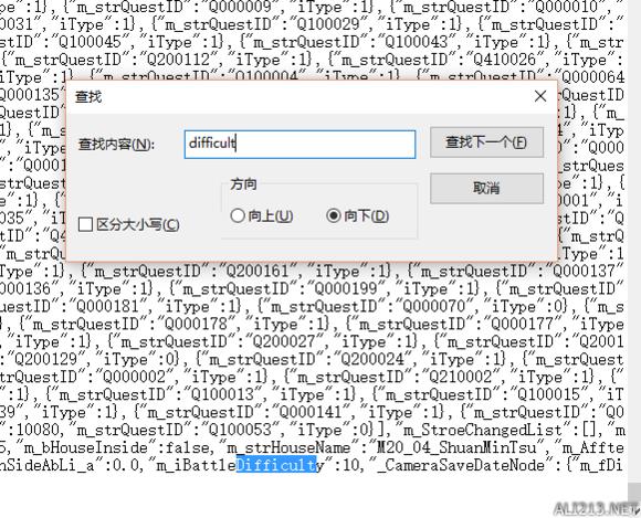《侠客风云传:前传》手动调节游戏难度教程