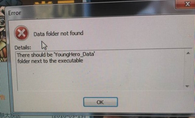 《侠客风云传:前传》Data folder not found解决方法