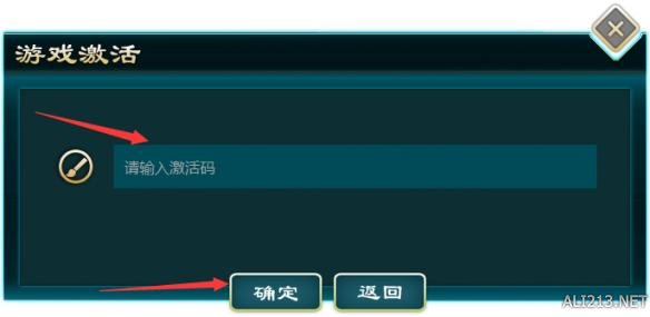 《侠客风云传:前传》免登陆模式激活流程一览
