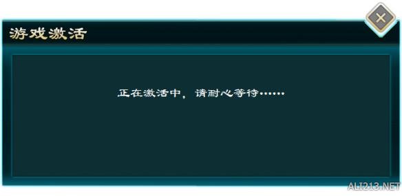 《侠客风云传:前传》免登陆模式激活流程一览