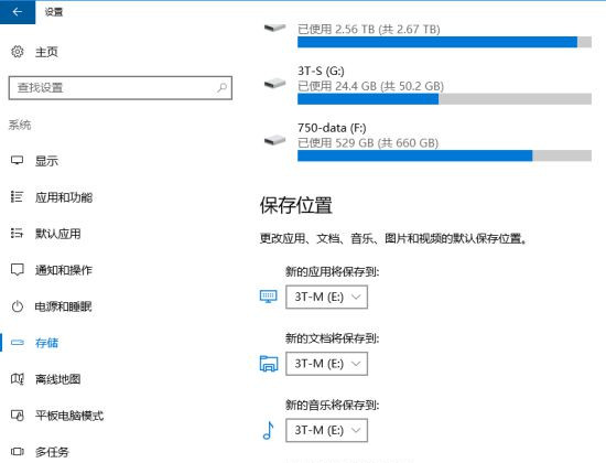 《极限竞速:地平线3》离线安装包安装教程