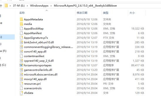 《极限竞速:地平线3》离线安装包安装教程