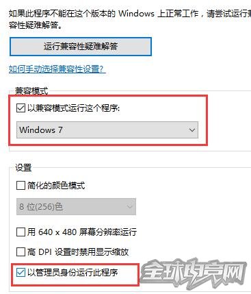 《FIFA17》demo闪退停止运行解决方法