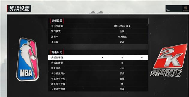 《NBA2K17》显卡交火怎么设置?