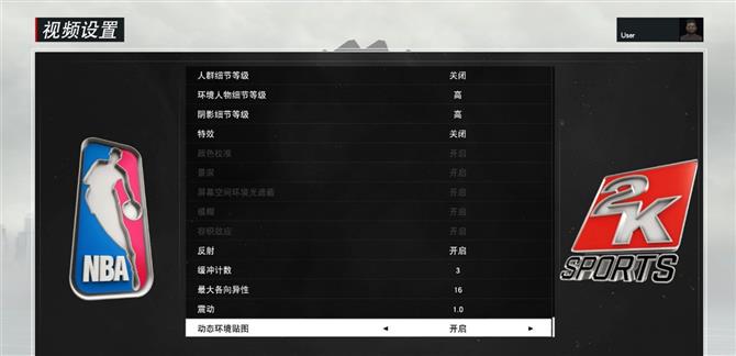《NBA2K17》显卡交火怎么设置?