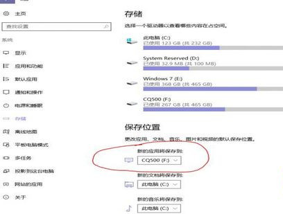 《极限竞速:地平线3》自动安装到C盘解决方法详解