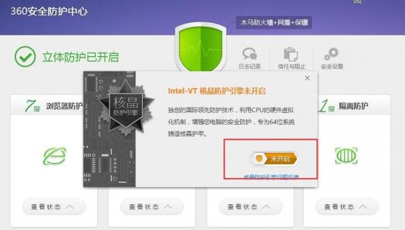 《极限竞速:地平线3》游戏闪退问题解决方法